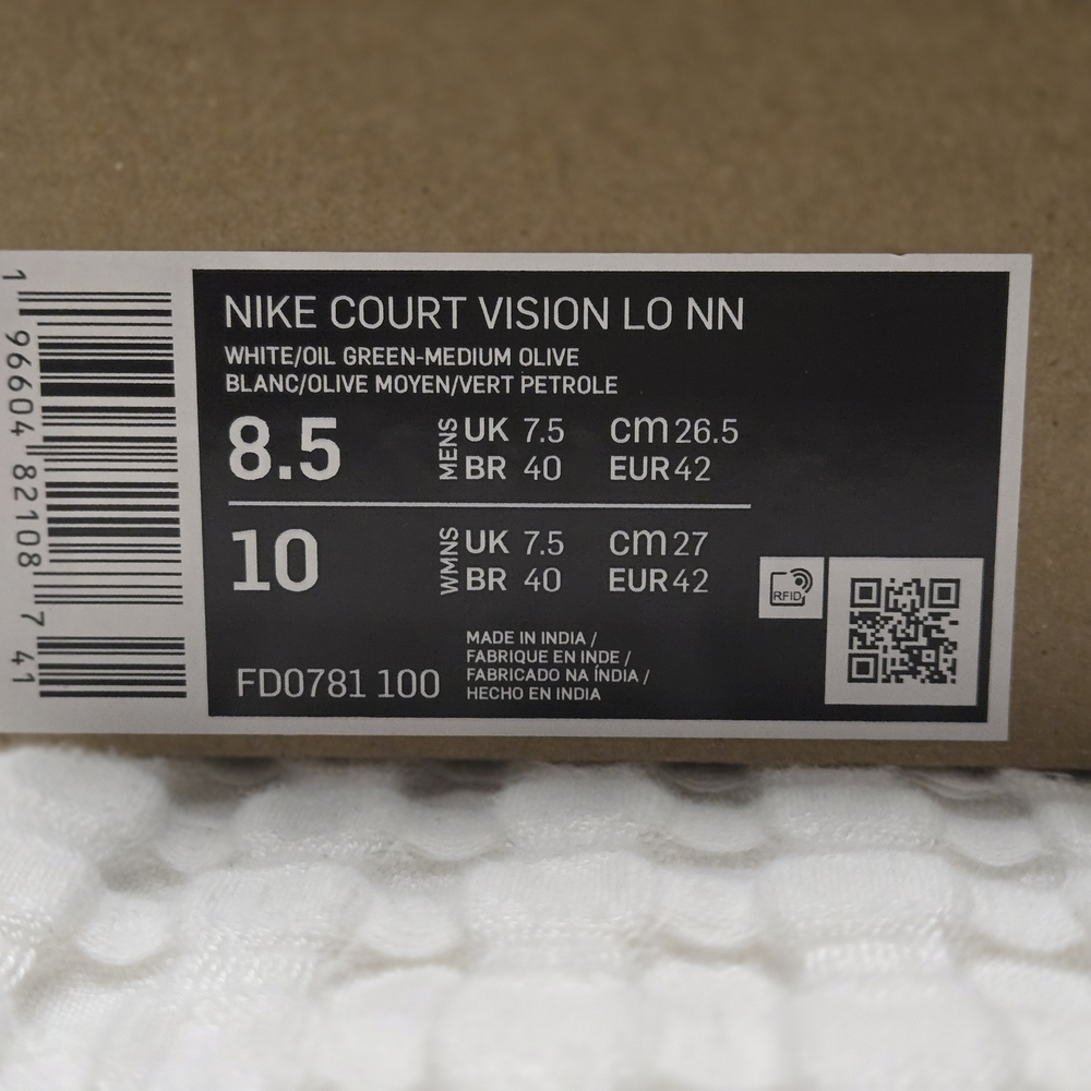 Nike White and Olive Sneakers - Picture 5 of 5